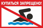 Уважаемые жители и гости!