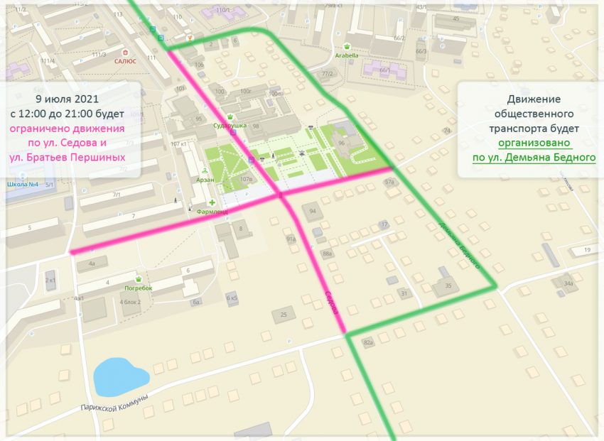 схема перекрытия дорог в Благовещенске 9 июля на время проведения Фольклориады